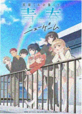黑兽动漫第5集