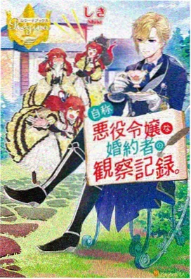 黑兽动漫第6集